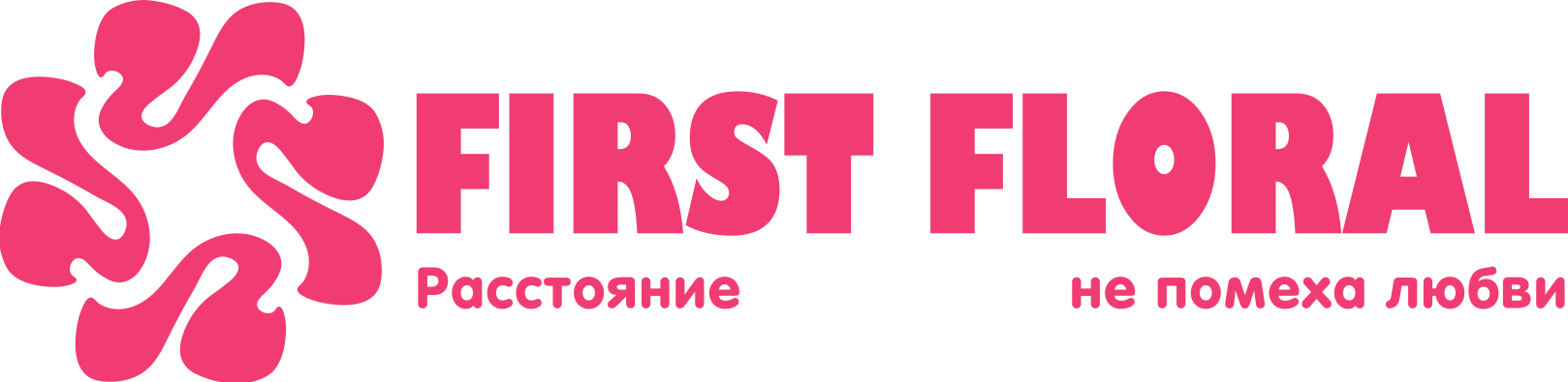 First Floral в Рыбном